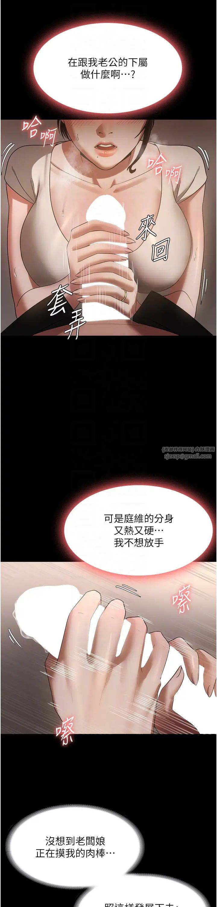 老闆娘的诱惑第6话-隔着一扇门偷情
