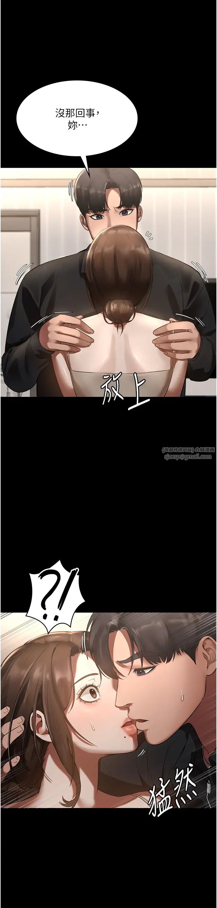老闆娘的诱惑第7话-老闆娘逐渐湿润的秘密花园