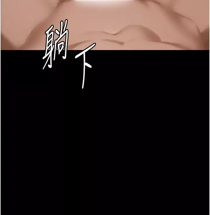 老闆娘的誘惑第7話-老闆娘逐漸濕潤的祕密花園