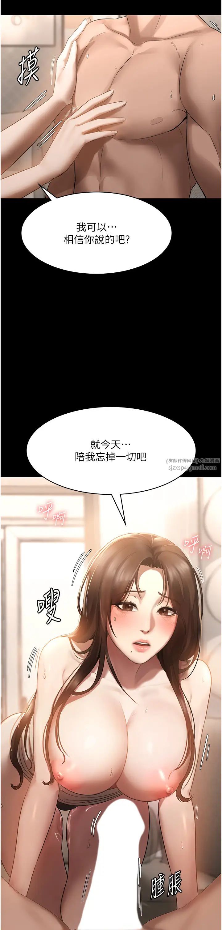 老闆娘的诱惑第7话-老闆娘逐渐湿润的秘密花园