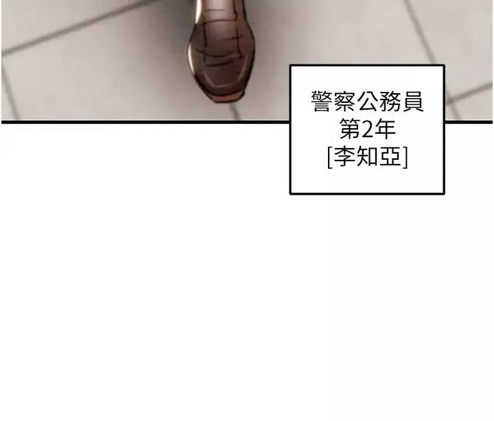掠奪行動第1話-搶奪的滋味