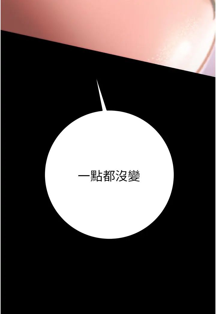掠夺行动第1话-抢夺的滋味