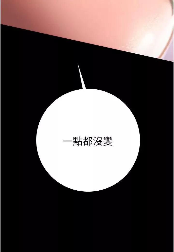 掠奪行動第1話-搶奪的滋味
