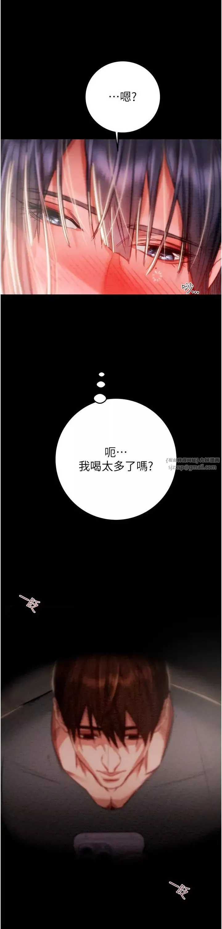 掠奪行動第2話-奴隸養成計畫第一步
