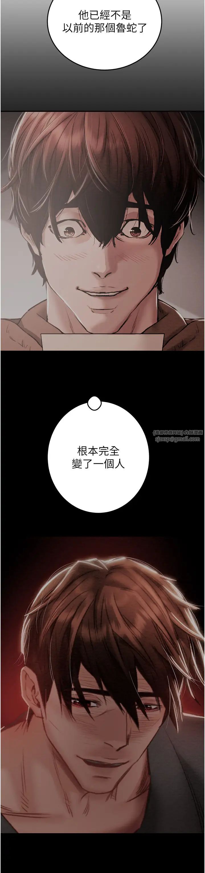 掠夺行动第4话-妳真的是处女?!