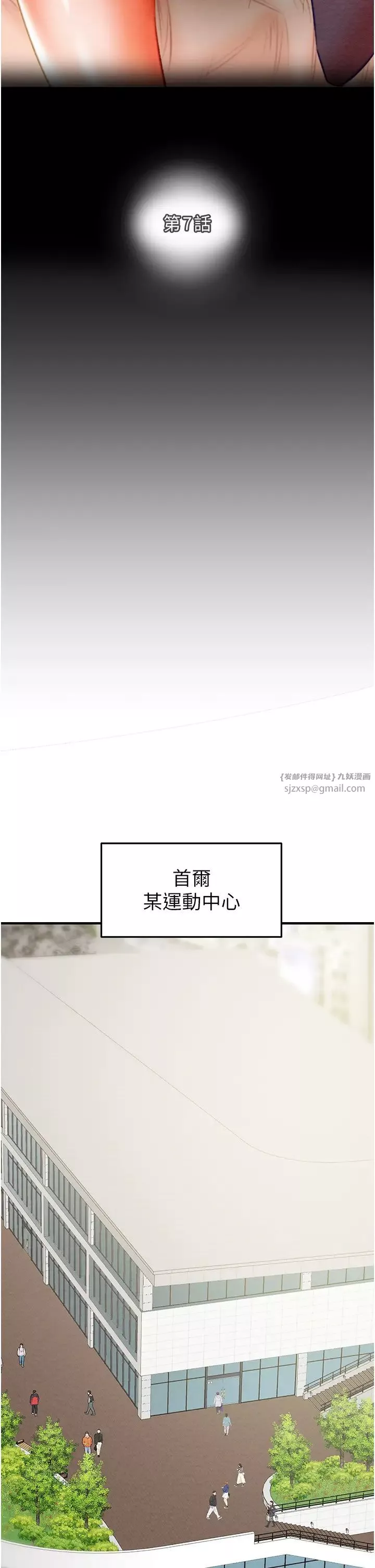 掠奪行動第7話-頭號仇人吳政賢的美女妻子