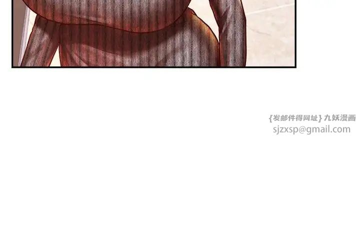 我的专属老师第42話
