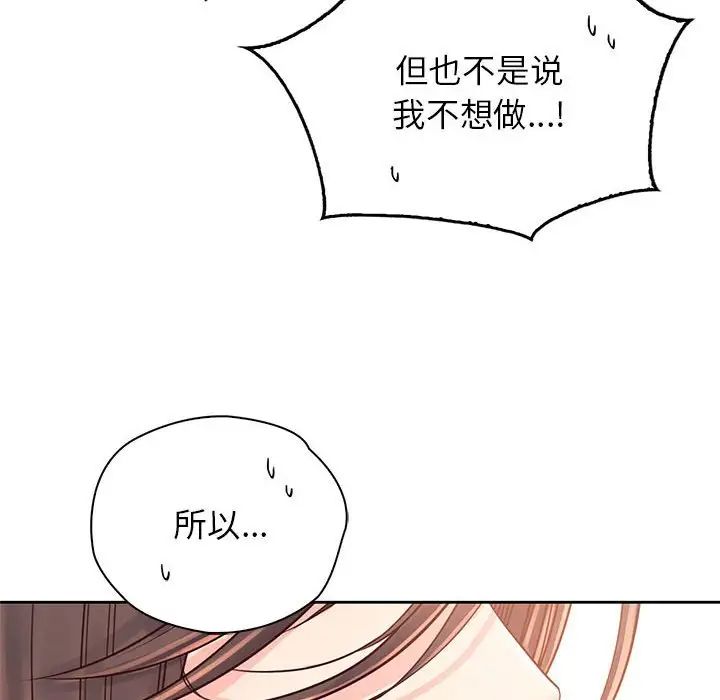 情定大阪第37話