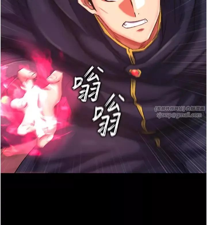 色鵰英雄傳:一捅天下第41話-征服女豪傑朱昭孃