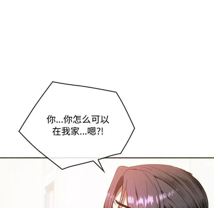 难以克制的欲望第25話