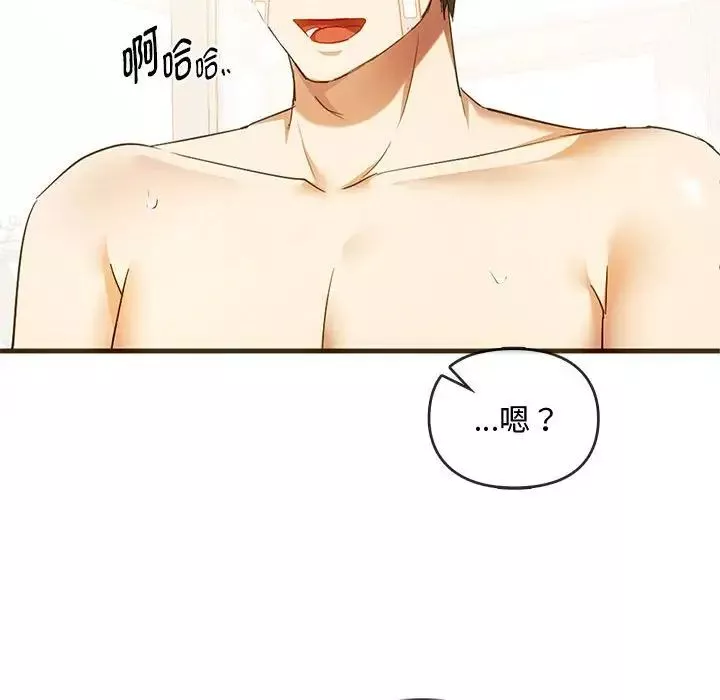 难以克制的欲望第25話