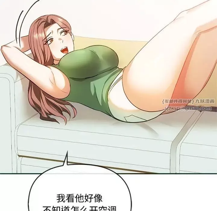 难以克制的欲望第25話