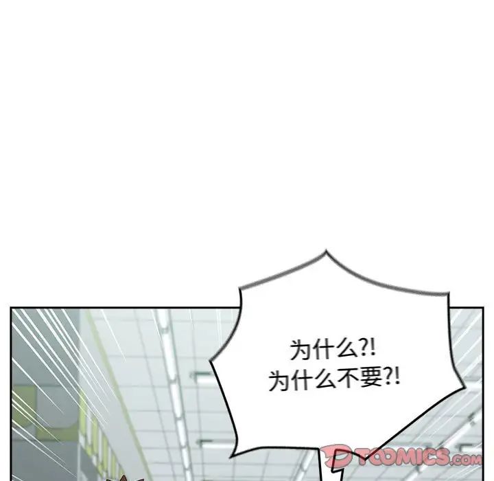 受害者联盟第30話