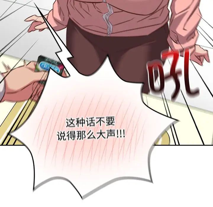 受害者联盟第30話