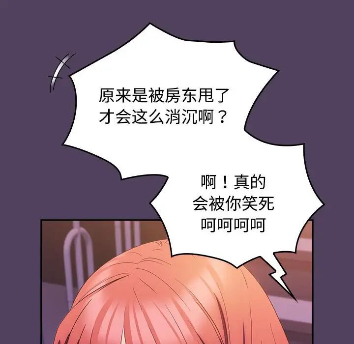 受害者联盟第30話