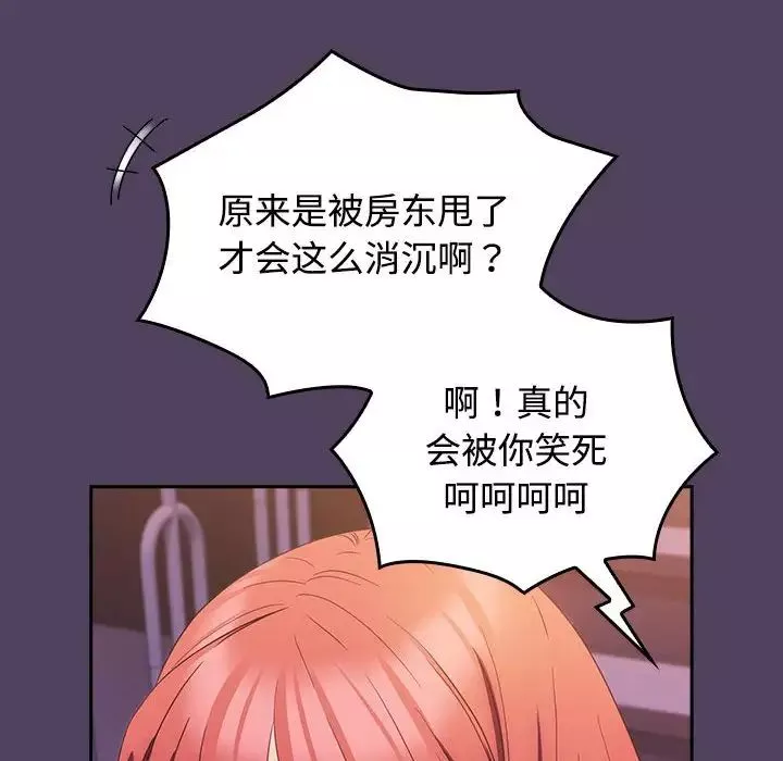 受害者联盟第30話