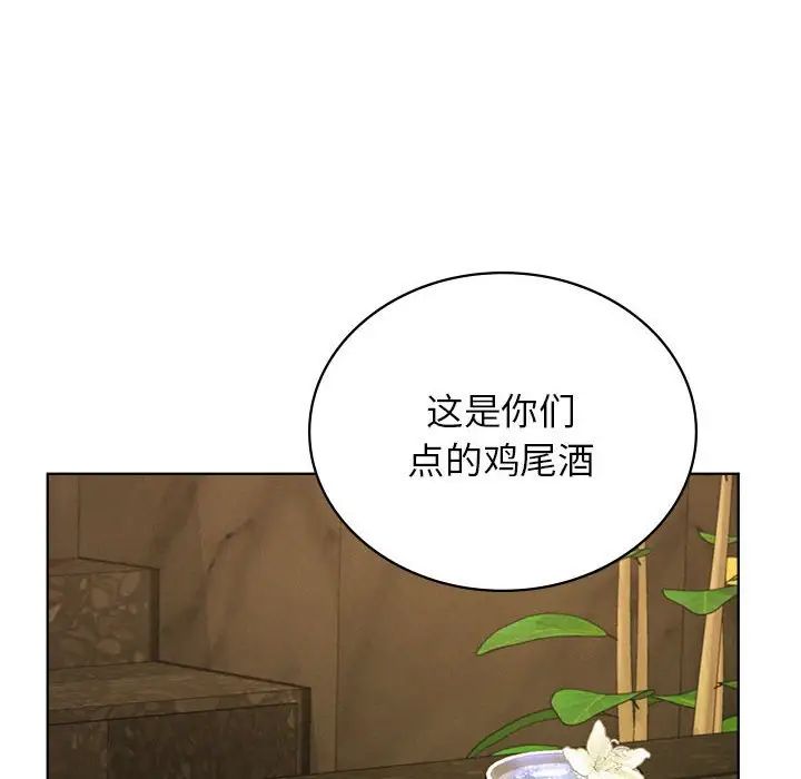 屋檐下的光第28話