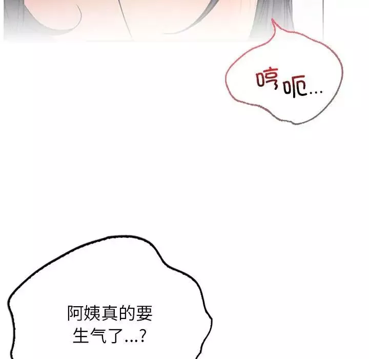 屋檐下的光第28話