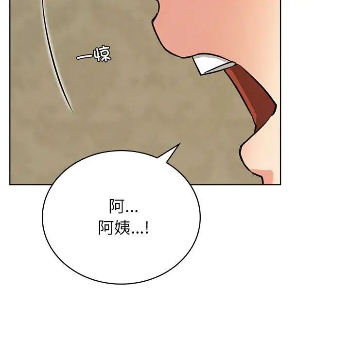 屋檐下的光第28話
