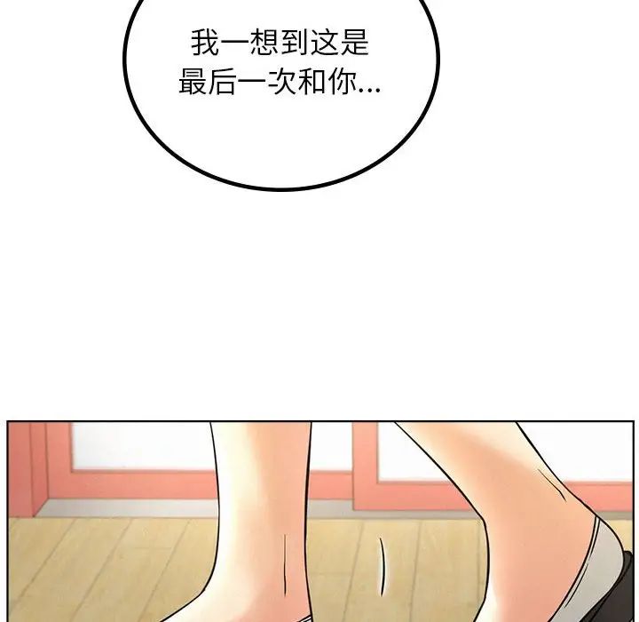 屋檐下的光第28話