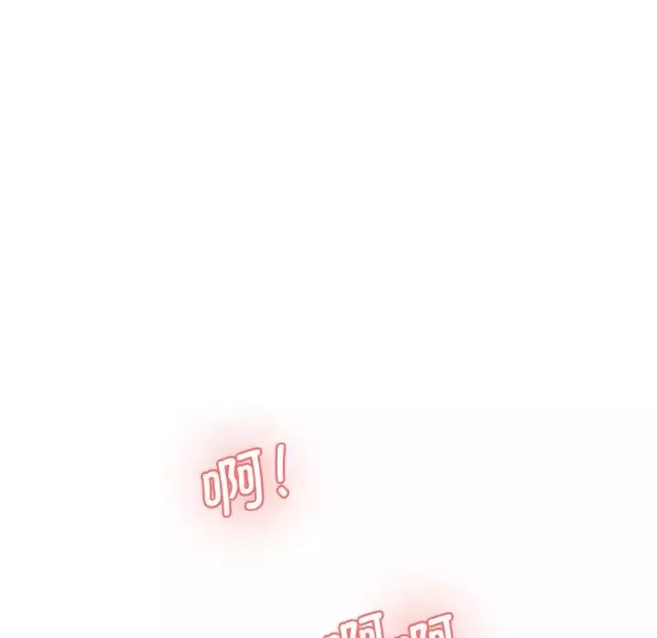 情迷研究室第30話