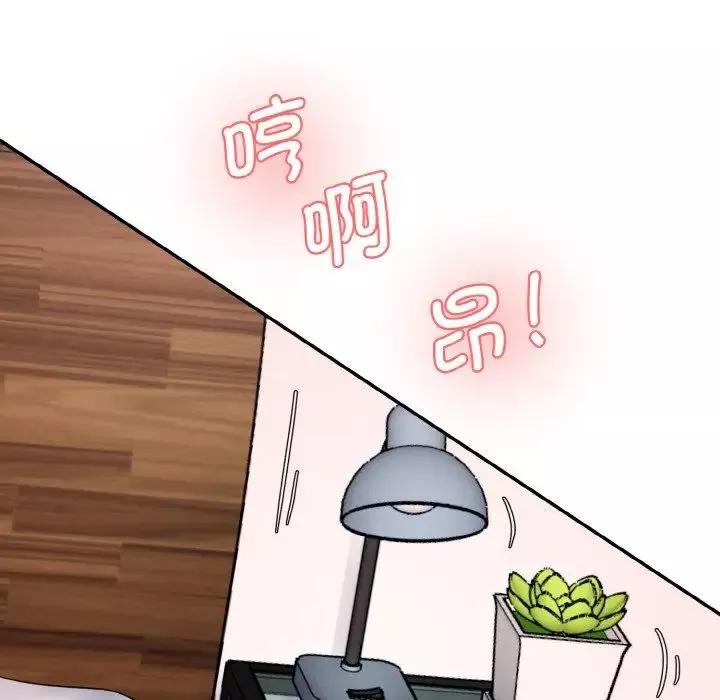 情迷研究室第30話
