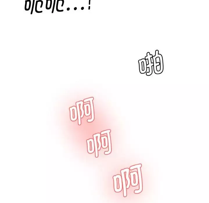 情迷研究室第30話