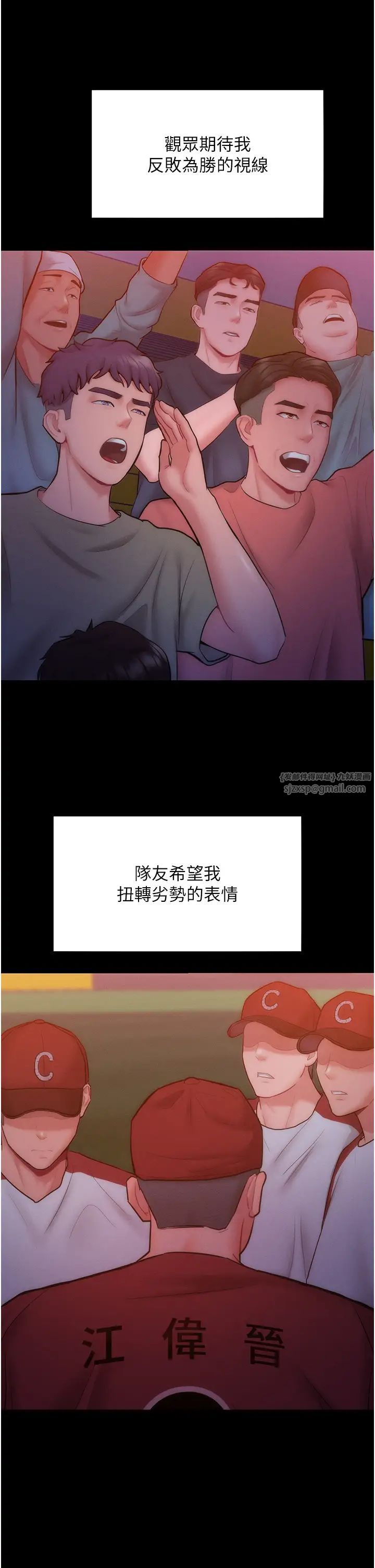 让傲慢女屈服的一百种方法第24話-主動張嘴吸老二的母狗