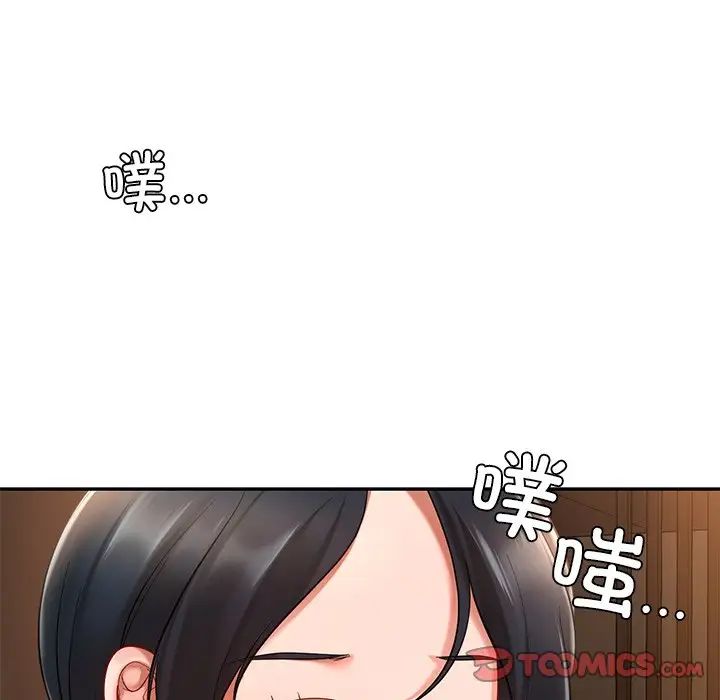 爱的游乐园第22話