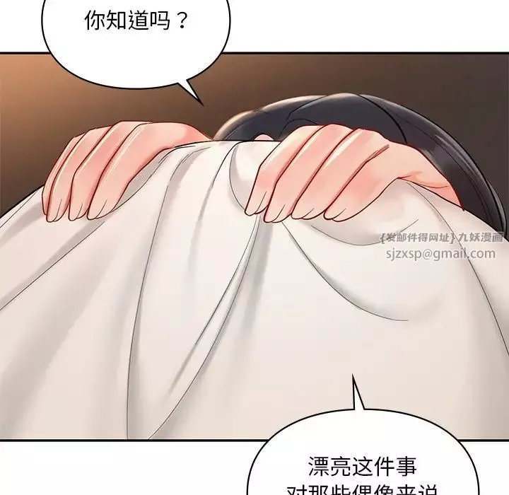 爱的游乐园第22話