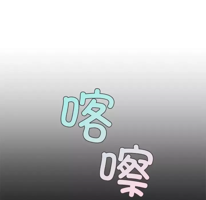 爱的游乐园第22話
