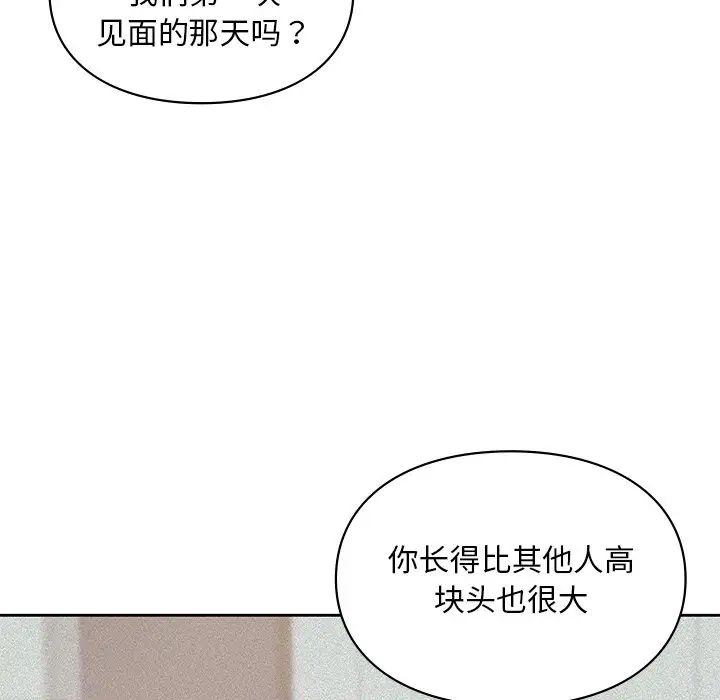 爱的游乐园第22話