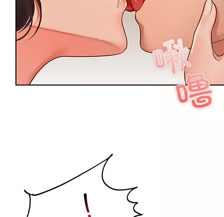 爱的游乐园第22話