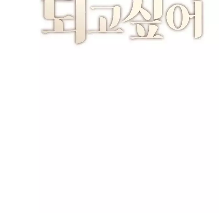 成为人上人第16話