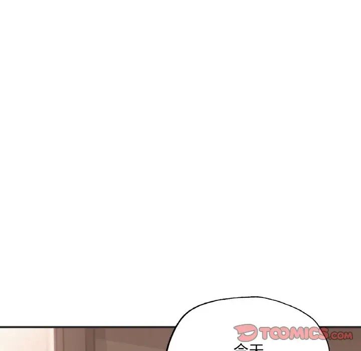 成为人上人第16話