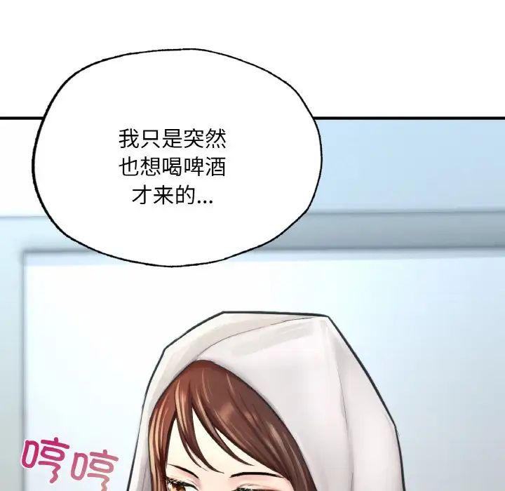 成为人上人第16話