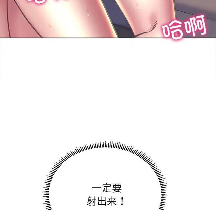 双面人第18話