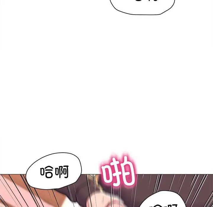 双面人第18話
