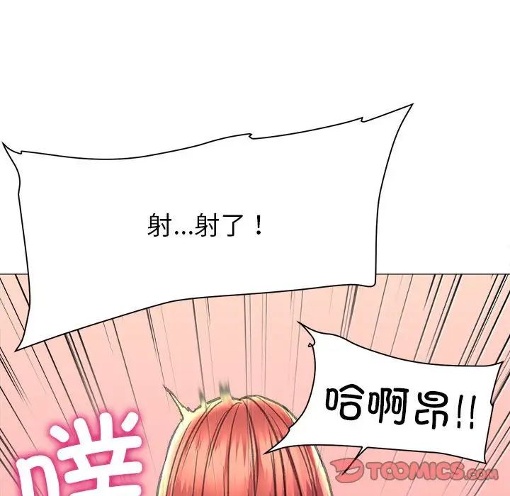 双面人第18話