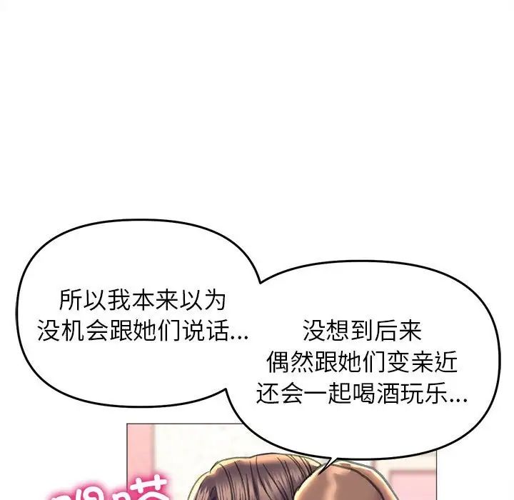 双面人第18話