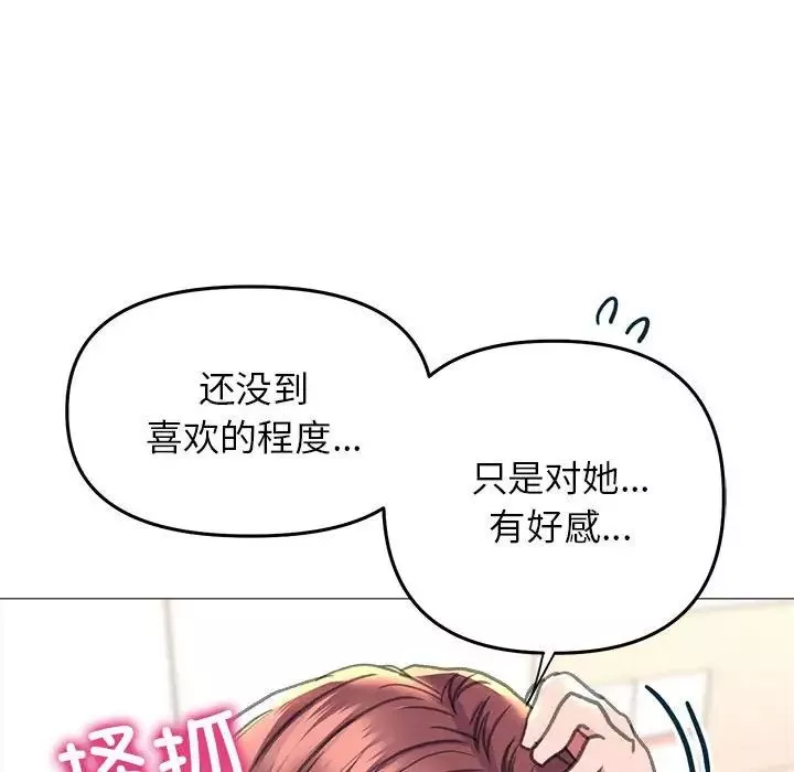 双面人第18話