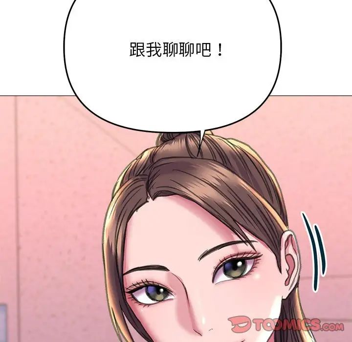 双面人第18話
