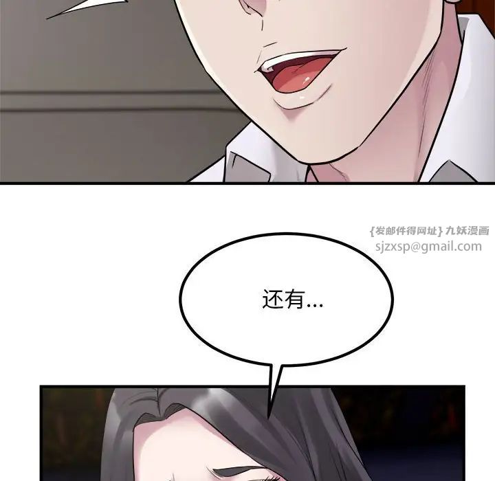 好运出租车第15話