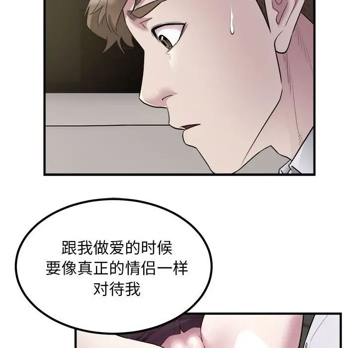 好运出租车第15話