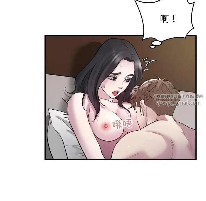 好运出租车第15話