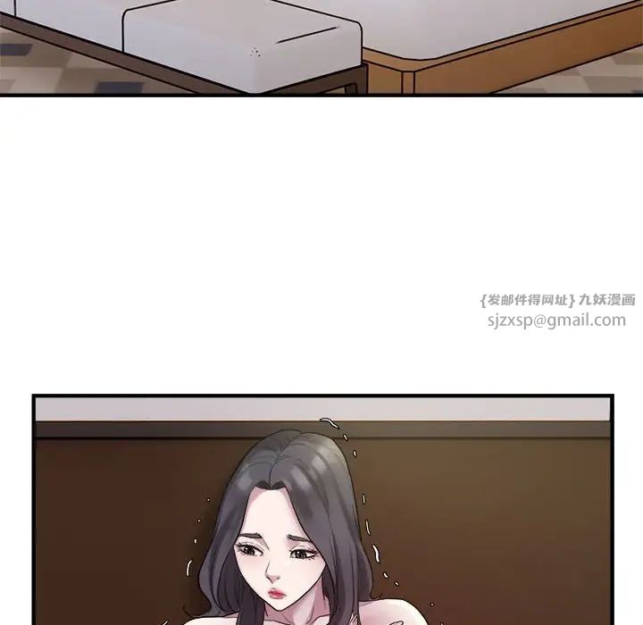 好运出租车第15話