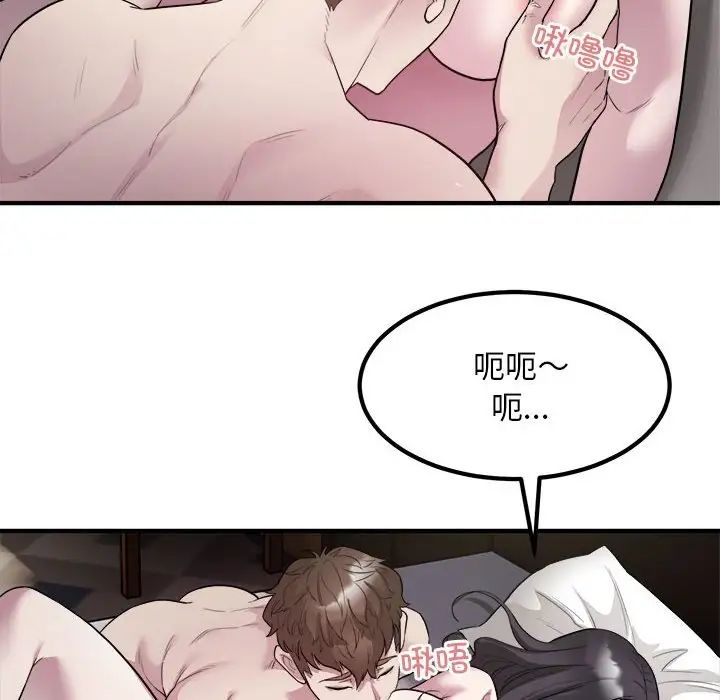 好运出租车第15話