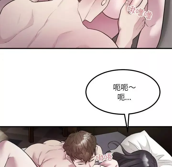 好运出租车第15話
