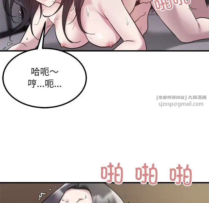好运出租车第15話