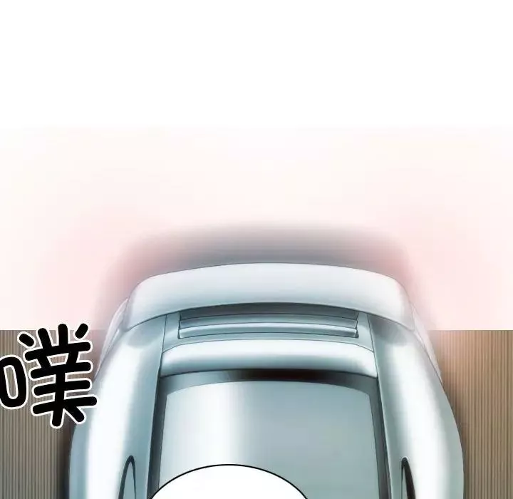 不可抗拒的吸引第10話